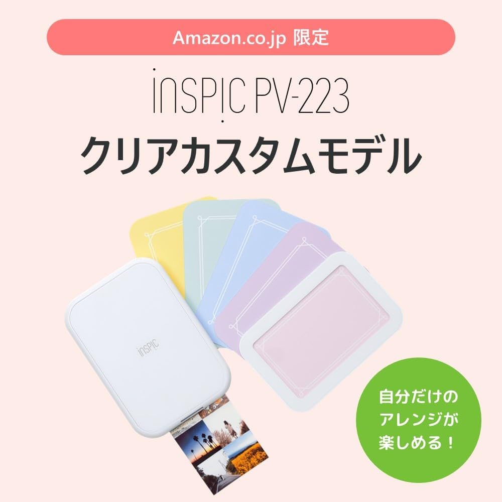 Amazon.co.jp: 【セット買い】【Amazon.co.jp 限定】Canon